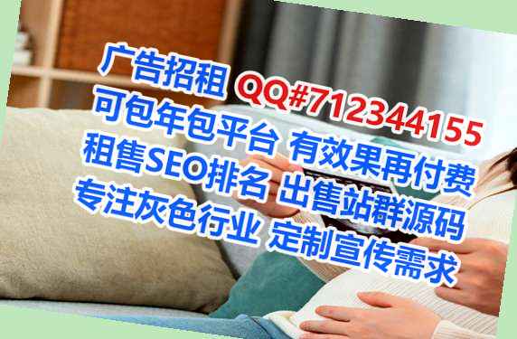 深圳孕母科技服务经营部